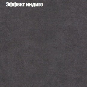 Диван Феникс 2 (ткань до 300) в Заречном - zarechnyy.mebel24.online | фото 50