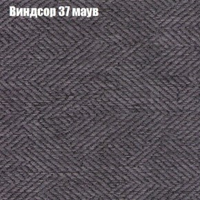Диван Феникс 2 (ткань до 300) в Заречном - zarechnyy.mebel24.online | фото 65