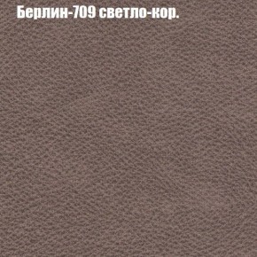 Диван Феникс 2 (ткань до 300) в Заречном - zarechnyy.mebel24.online | фото 9