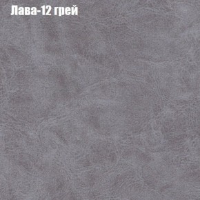 Диван Фреш 1 (ткань до 300) в Заречном - zarechnyy.mebel24.online | фото 20
