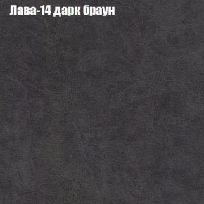 Диван Фреш 1 (ткань до 300) в Заречном - zarechnyy.mebel24.online | фото 21