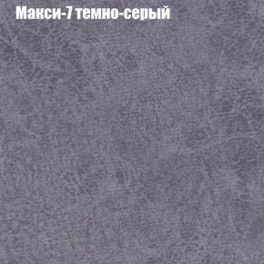 Диван Фреш 1 (ткань до 300) в Заречном - zarechnyy.mebel24.online | фото 28