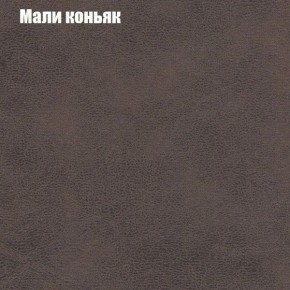 Диван Фреш 1 (ткань до 300) в Заречном - zarechnyy.mebel24.online | фото 29