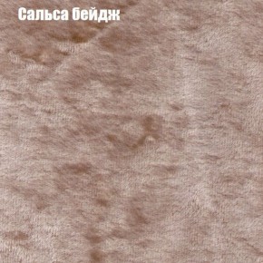 Диван Фреш 1 (ткань до 300) в Заречном - zarechnyy.mebel24.online | фото 35