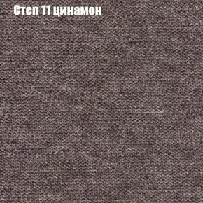 Диван Фреш 1 (ткань до 300) в Заречном - zarechnyy.mebel24.online | фото 40