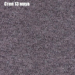 Диван Фреш 1 (ткань до 300) в Заречном - zarechnyy.mebel24.online | фото 41