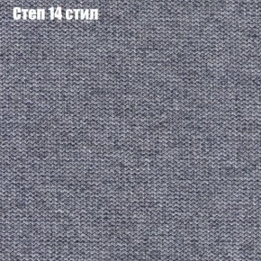 Диван Фреш 1 (ткань до 300) в Заречном - zarechnyy.mebel24.online | фото 42