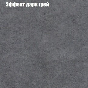 Диван Фреш 1 (ткань до 300) в Заречном - zarechnyy.mebel24.online | фото 51