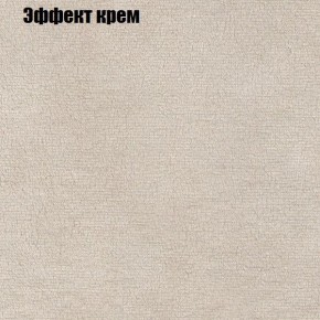 Диван Фреш 1 (ткань до 300) в Заречном - zarechnyy.mebel24.online | фото 54