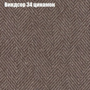 Диван Фреш 1 (ткань до 300) в Заречном - zarechnyy.mebel24.online | фото 66