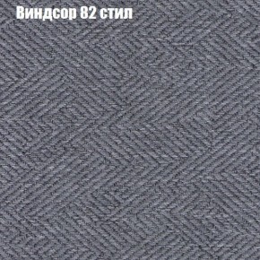 Диван Фреш 1 (ткань до 300) в Заречном - zarechnyy.mebel24.online | фото 68