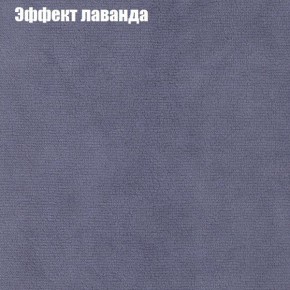 Диван Фреш 2 (ткань до 300) в Заречном - zarechnyy.mebel24.online | фото 54