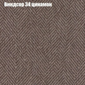 Диван Фреш 2 (ткань до 300) в Заречном - zarechnyy.mebel24.online | фото 65