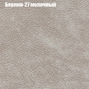 Диван Фреш 2 (ткань до 300) в Заречном - zarechnyy.mebel24.online | фото 8