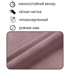 Диван Граф Д6-ВР (велюр розовый) 1750 в Заречном - zarechnyy.mebel24.online | фото 2