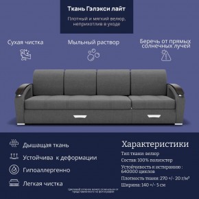 Диван Колизей-2 с выдвижной оттоманкой (ППУ) в Заречном - zarechnyy.mebel24.online | фото 31