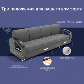 Диван Колизей-2 с выдвижной оттоманкой (ППУ) в Заречном - zarechnyy.mebel24.online | фото 35