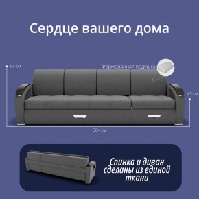Диван Колизей-2 с выдвижной оттоманкой (ППУ) в Заречном - zarechnyy.mebel24.online | фото 36