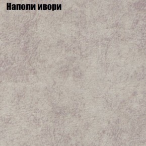 Диван Комбо 1 (ткань до 300) в Заречном - zarechnyy.mebel24.online | фото 41