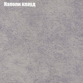 Диван Комбо 1 (ткань до 300) в Заречном - zarechnyy.mebel24.online | фото 42