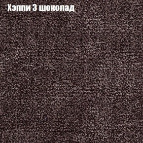 Диван Комбо 1 (ткань до 300) в Заречном - zarechnyy.mebel24.online | фото 54