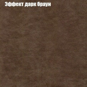 Диван Комбо 1 (ткань до 300) в Заречном - zarechnyy.mebel24.online | фото 59