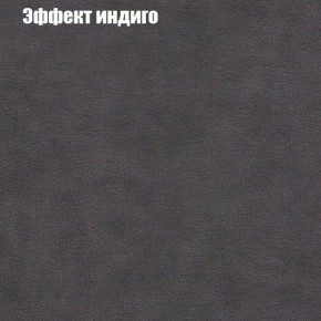 Диван Комбо 1 (ткань до 300) в Заречном - zarechnyy.mebel24.online | фото 61