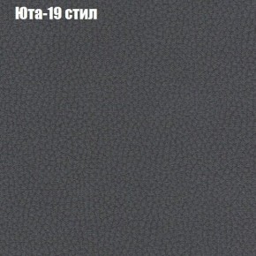 Диван Комбо 1 (ткань до 300) в Заречном - zarechnyy.mebel24.online | фото 70