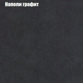 Диван Комбо 3 (ткань до 300) в Заречном - zarechnyy.mebel24.online | фото 40
