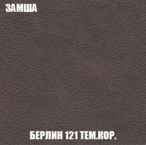 Диван Кристалл (ткань до 300) Боннель в Заречном - zarechnyy.mebel24.online | фото 10