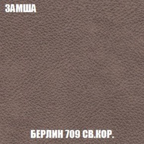 Диван Кристалл (ткань до 300) Боннель в Заречном - zarechnyy.mebel24.online | фото 11