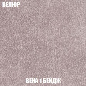Диван Кристалл (ткань до 300) Боннель в Заречном - zarechnyy.mebel24.online | фото 12