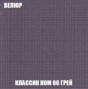 Диван Кристалл (ткань до 300) Боннель в Заречном - zarechnyy.mebel24.online | фото 16
