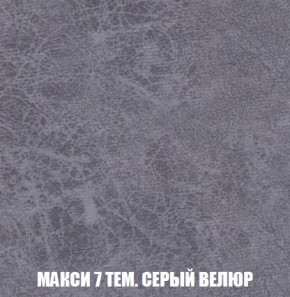 Диван Кристалл (ткань до 300) Боннель в Заречном - zarechnyy.mebel24.online | фото 40