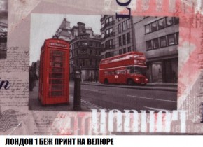 Диван Кристалл (ткань до 300) Боннель в Заречном - zarechnyy.mebel24.online | фото 50