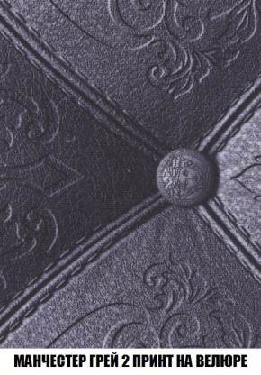 Диван Кристалл (ткань до 300) Боннель в Заречном - zarechnyy.mebel24.online | фото 55