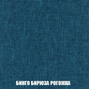 Диван Кристалл (ткань до 300) Боннель в Заречном - zarechnyy.mebel24.online | фото 61
