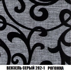 Диван Кристалл (ткань до 300) Боннель в Заречном - zarechnyy.mebel24.online | фото 66
