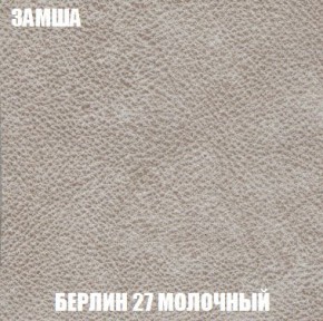 Диван Кристалл (ткань до 300) Боннель в Заречном - zarechnyy.mebel24.online | фото 8