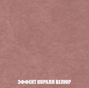 Диван Кристалл (ткань до 300) Боннель в Заречном - zarechnyy.mebel24.online | фото 82