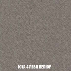 Диван Кристалл (ткань до 300) Боннель в Заречном - zarechnyy.mebel24.online | фото 88