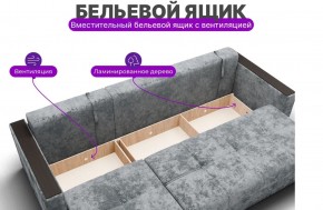 Диван Лофт-2 с выдвижной оттоманкой (НПБ) в Заречном - zarechnyy.mebel24.online | фото 6