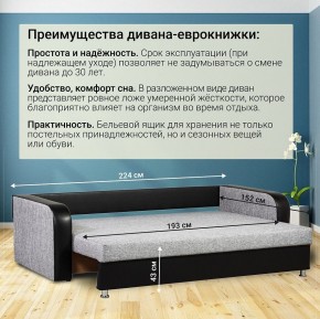 Диван прямой Юпитер 2 Аслан серый (ППУ) в Заречном - zarechnyy.mebel24.online | фото 5
