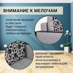 Диван прямой Юпитер 2 Аслан серый (ППУ) в Заречном - zarechnyy.mebel24.online | фото 7