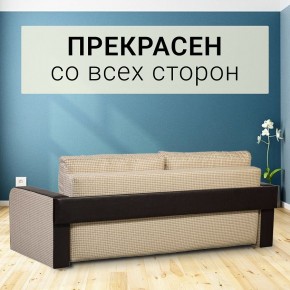 Диван прямой Юпитер 2 (Боннель) в Заречном - zarechnyy.mebel24.online | фото 6