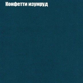 Диван Рио 1 (ткань до 300) в Заречном - zarechnyy.mebel24.online | фото 11