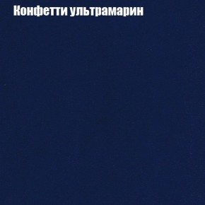 Диван Рио 1 (ткань до 300) в Заречном - zarechnyy.mebel24.online | фото 14