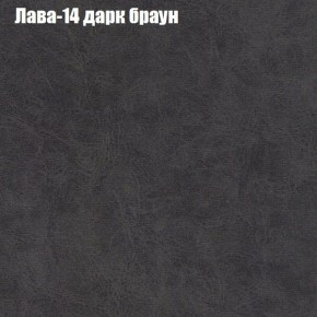 Диван Рио 1 (ткань до 300) в Заречном - zarechnyy.mebel24.online | фото 19