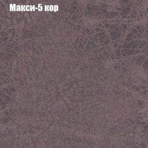 Диван Рио 1 (ткань до 300) в Заречном - zarechnyy.mebel24.online | фото 24