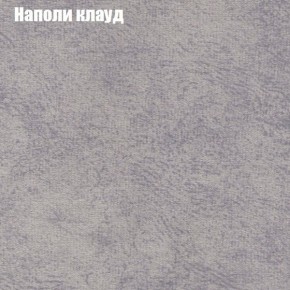 Диван Рио 1 (ткань до 300) в Заречном - zarechnyy.mebel24.online | фото 31